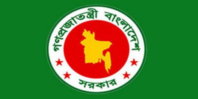 ২০২৪ সালের বাৎসরিক ছুটির তালিকা প্রকাশ
