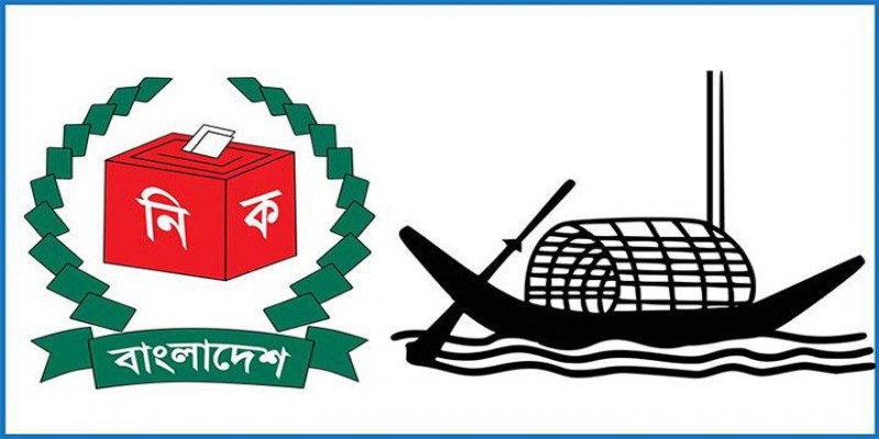 একই প্রতীক একাধিক প্রার্থী দাবি জানালে লটারি হবেঃ ইসি