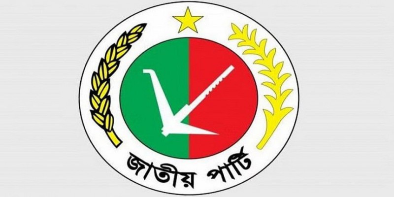 অবশেষে দ্বাদশ সংসদ নির্বাচনে অংশ নিচ্ছে জাতীয় পার্টি