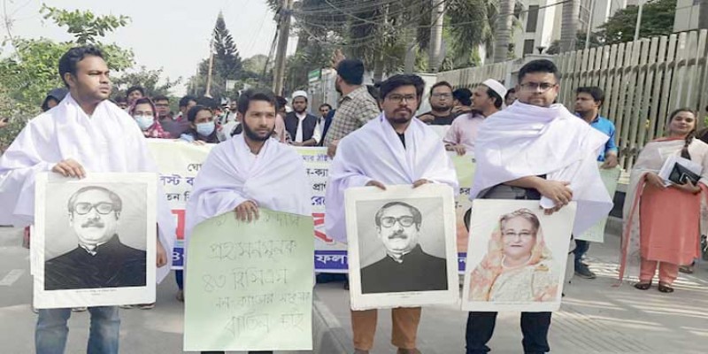নন-ক্যাডারে পদ সংখ্যা বাড়িয়ে নতুন বিজ্ঞপ্তি প্রকাশের দাবি