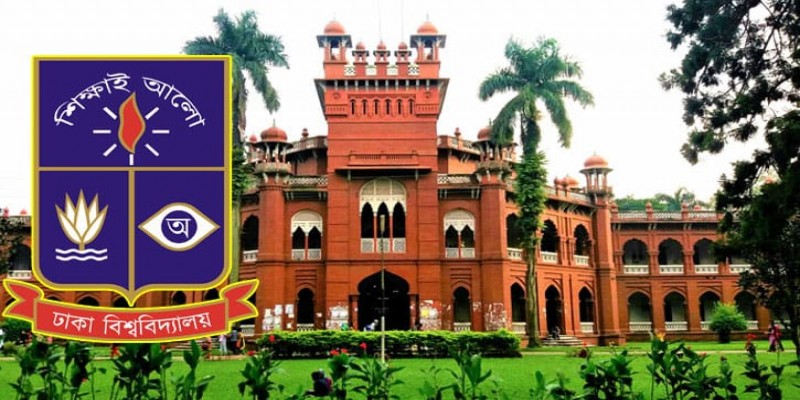 ঢাবি থেকে ট্রান্সজেন্ডার কোটা বাতিলের দাবিতে মানববন্ধন