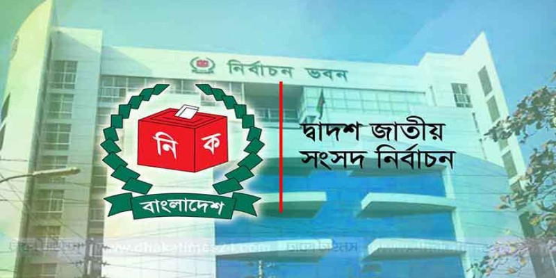 ৭ জানুয়ারি সাধারণ ছুটি ঘোষণা
