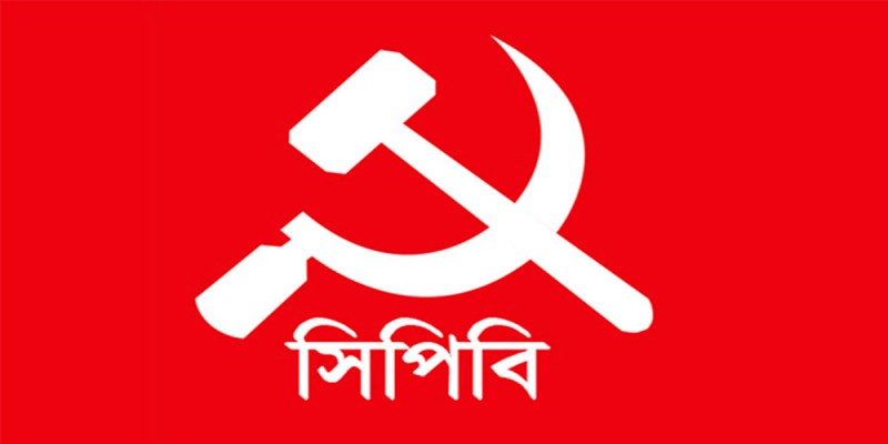 নতুন করে সরকার জনগণের পকেট কাটার উৎসব করে শুরু করেছে॥ সিপিবি