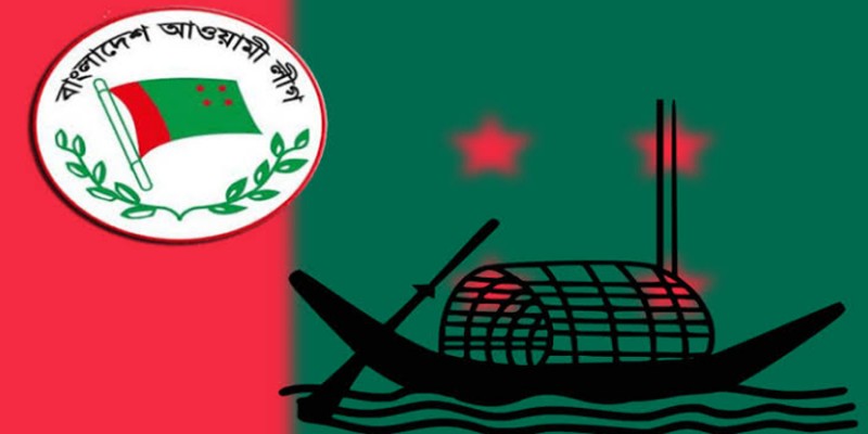 জাতীয় সংসদ মডেলে উপজেলা নির্বাচনের চিন্তা করছে আওয়ামী লীগ॥