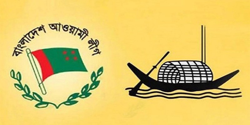 উপজেলা নির্বাচনে থাকছে না আওয়ামী লীগের দলীয় প্রতীক নৌকা॥