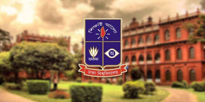 ঢাকা বিশ্ববিদ্যালয়রে খেলোয়াড় কোটায় ভর্তিতে আবেদনের বিজ্ঞপ্তি প্রকাশ॥