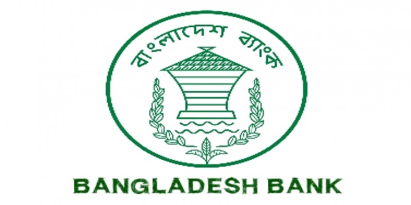 একীভূত হবে দুর্বল ব্যাংক॥ রাজনৈতিক পরিচয়ে ছাড় পাবে না খেলাপি