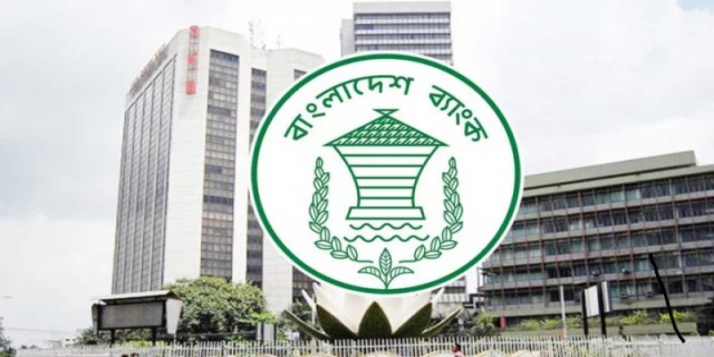 বাড়ি-গাড়ি কিনতে পারবেন না ঋণখেলাপিরা॥ বাংলাদেশ ব্যাংক