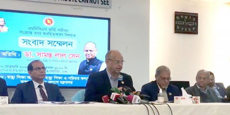মেডিকেলে ভর্তিতে প্রশ্ন ফাঁস রোধে ভর্তি পরীক্ষা ডিজিটালাইজেশন করা হচ্ছে॥ স্বাস্থ্যমন্ত্রী