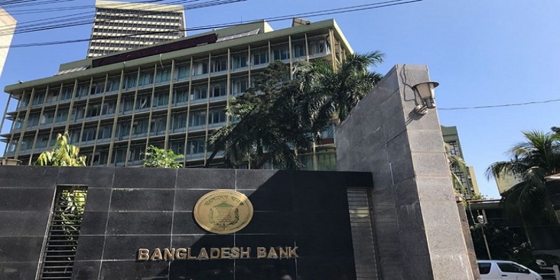 ব্যাংক কর্মকর্তাদের সর্বজনীন পেনশনে অংশ নেওয়ার নির্দেশ বাংলাদেশ ব্যাংকের॥