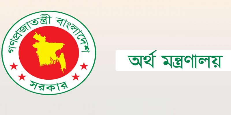 তিনটির বেশি উৎসাহ বোনাস পাবেন না সরকারি ব্যাংকাররা॥
