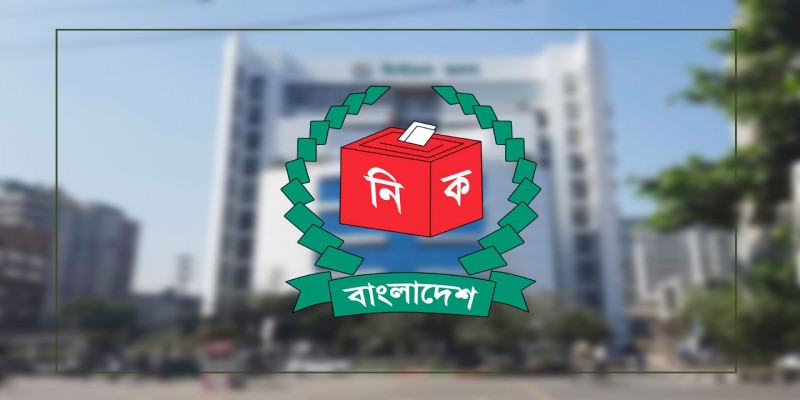 চার ধাপে ৩৪৪ উপজেলায় ভোটের তারিখ ঘোষনা করল নির্বাচন কমিশন॥