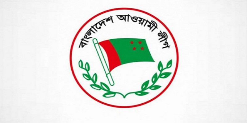 আজ যৌথসভায় বসছে আওয়ামী লীগ