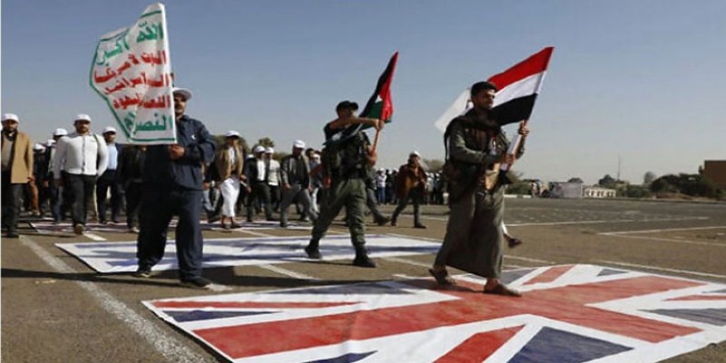 আইআরজিসি ও হুতিদের ওপর যুক্তরাষ্ট্র-যুক্তরাজ্যের নতুন নিষেধাজ্ঞা॥