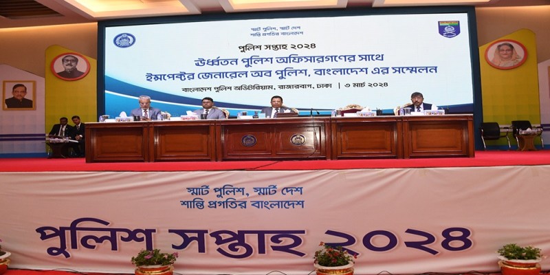 বিভাগীয় মামলার সাজার হার বাড়ানোর নির্দেশ আইজিপির॥