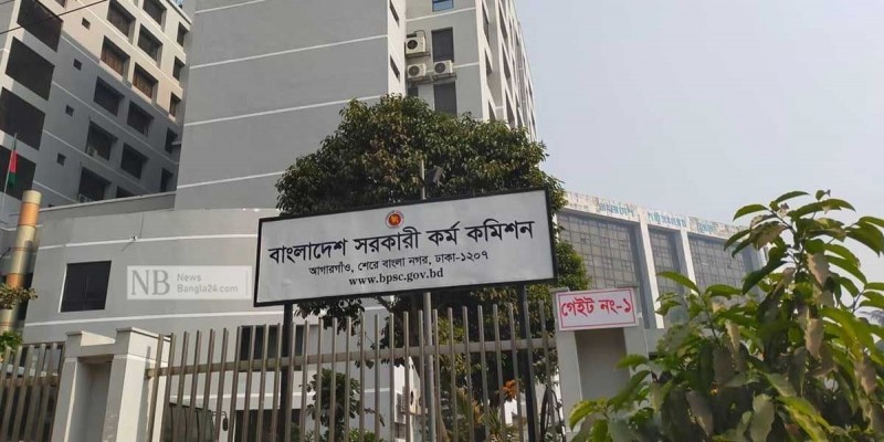 সরকারি নিয়োগের প্রশ্ন ব্যবস্থাপনায় থাকছেন না পিএসসির কর্মকর্তারা॥