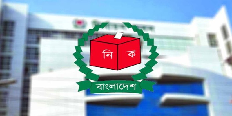 ৪০ কর্মকর্তাকে অতিরিক্ত জেলা অফিসার পদে পদোন্নতি দিল ইসি॥