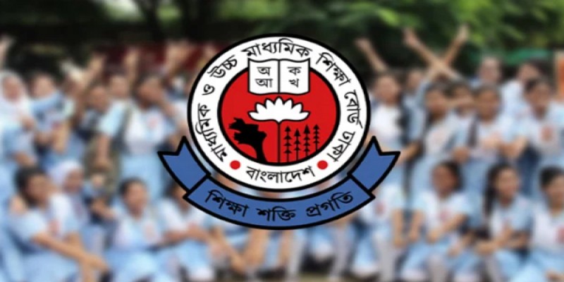 এইচএসসির ফল ১৫ অক্টোবর॥