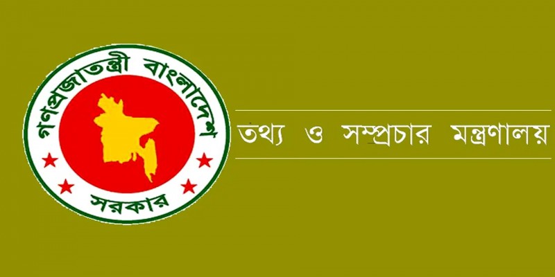 সাংবাদিকদের বিরুদ্ধে ‘হয়রানিমূলক মামলা’ পর্যবেক্ষণে কমিটি॥