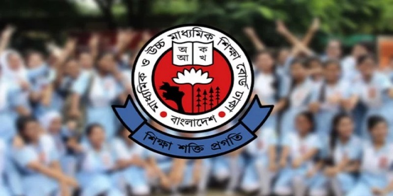 এইচএসসির ফল পুনঃনিরীক্ষণের আবেদন শুরু কাল॥