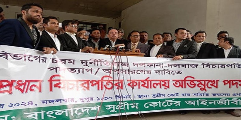৩০ বিচারপতির পদত্যাগের দাবিতে আইনজীবীদের পদযাত্রা॥