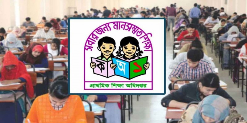 প্রাথমিকে শিক্ষক নিয়োগে তৃতীয় ধাপের চূড়ান্ত ফল প্রকাশ॥