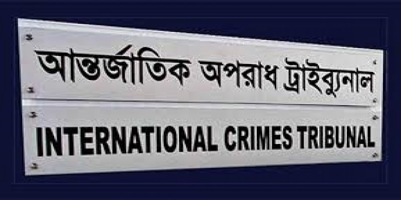 আইনের সংশোধনী অধ্যাদেশ॥ গুমেরও বিচার হবে আন্তর্জাতিক অপরাধ ট্রাইব্যুনালে
