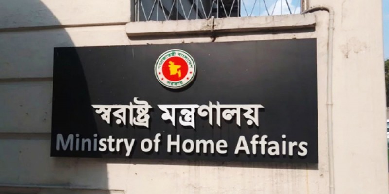 রাজনৈতিক মামলা প্রত্যাহারে চূড়ান্ত হচ্ছে তালিকা॥