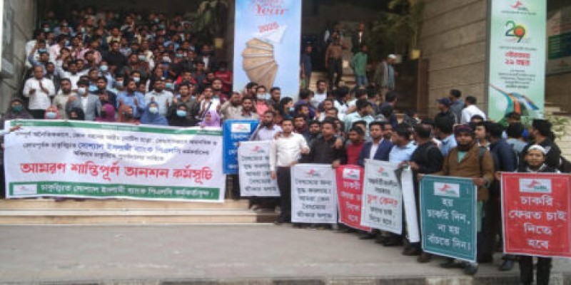 চাকরীতে পূনর্বহালের দাবিতে আমরণ অনশনে অব্যাহতিপ্রাপ্ত শিক্ষানবিশ এসআই॥