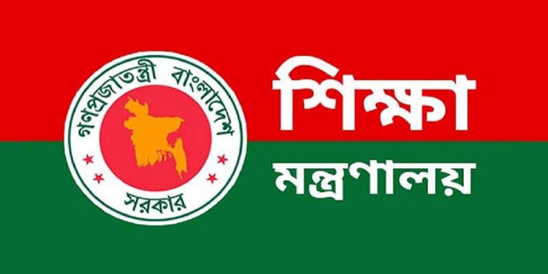 বিশ্ববিদ্যালয়ে গুচ্ছ পদ্ধতিতে ভর্তি করতে উপাচার্যদের আবারও চিঠি॥