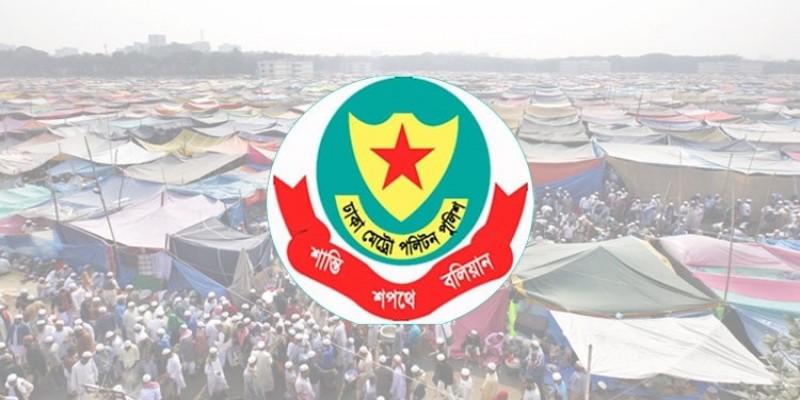 বিশ্ব ইজতেমায় মুসল্লিদের যাতায়াতে ডিএমপির ১৩ নির্দেশনা॥