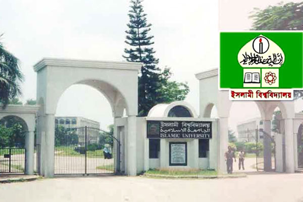 শিবির সন্দেহে ইবি শিক্ষার্থীসহ চারজনকে গণধোলাই দিয়ে পুলিশে দিল ছাত্রলীগ।।   