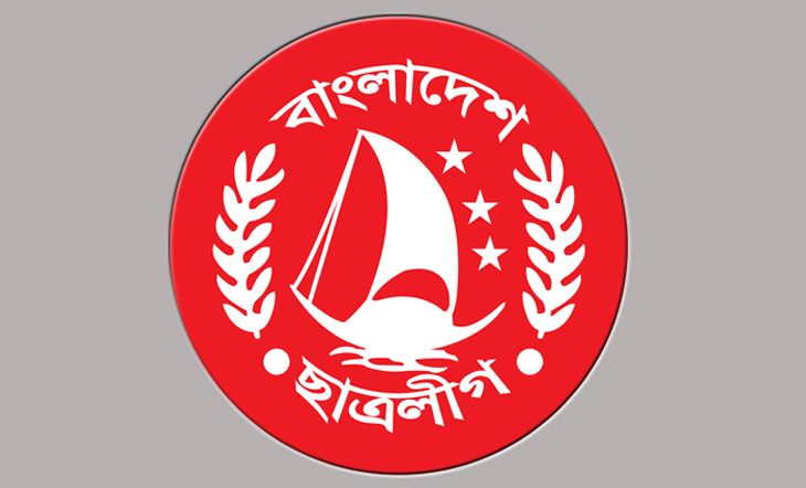 ২৯তম জাতীয় সম্মেলন উপলক্ষ্যে সোহরাওয়ার্দী উদ্যান মুখরিত ছাত্রলীগ নেতা-কর্মীর পদচারনায়   