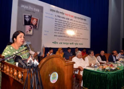 তিন প্রজন্ম গ্রন্থটি ঐতিহাসিক দলিল হয়ে থাকবে ।। ড. শিরীন শারমিন চৌধুরী