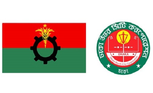 ঢাকা উত্তর সিটির উপনির্বাচনে সেনা মোতায়েনের দাবি বিএনপির।।