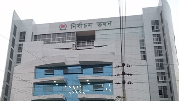 নতুন রাজনৈতিক দল নিবন্ধনের আবেদন আহ্বান করেছে নির্বাচন কমিশন।।