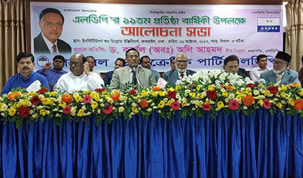 নির্বাচনের পরিবেশ সৃষ্টিতে ব্যর্থ হলে আওয়ামী লীগকে কঠিন মাসুল দিতে হবে ।।কর্নেল অলি   