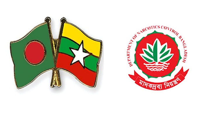 মাদক নিয়ে দ্বিপক্ষীয় বৈঠকে মিয়ানমারকে ৪৯ ইয়াবা কারখানার তালিকা দিয়েছে ঢাকা।।