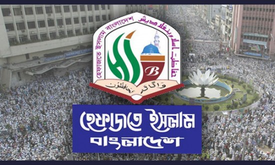 রোহিঙ্গা মুসলিমদের নির্যাতনের প্রতিবাদে মিয়ানমার দূতাবাস ঘেরাও করবে হেফাজতে ইসলাম।।