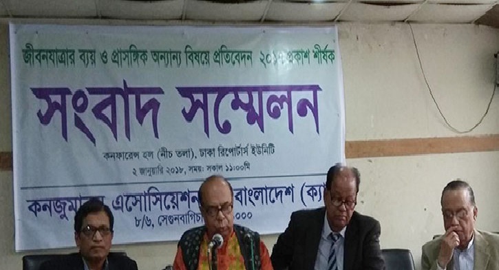 রাজধানীতে জীবনযাত্রার ব্যয় ৮.৪৪ শতাংশ বেড়েছে।