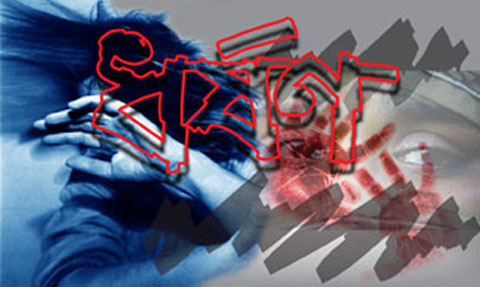 বাংলাদেশে গত সাড়ে ৫ বছরে ৫২০০ ধর্ষণ ।। আইন সালিশ কেন্দ্র