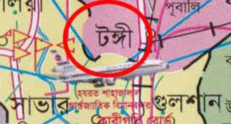 টঙ্গীতে আবাসিক হোটেলে অভিযান, ২১ তরুণ-তরুণী আটক   