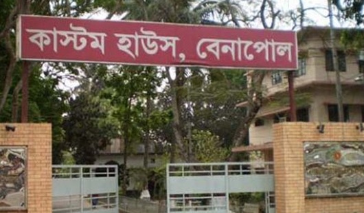 প্রাণি সম্পদ অধিদপ্তরের গাফিলতিতে বেনাপোলে আটকে আছে ৫০ কোটি টাকার আমদানি পণ্য।।   