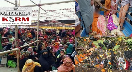 ইফতার সামগ্রী নিতে গিয়ে চট্টগ্রামে নিহত ১১॥ মানবিক সাহায্যর হাত বাড়িয়ে দিল কবির গ্রুপ