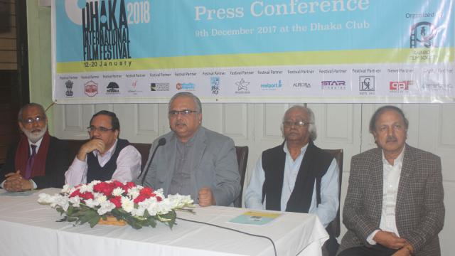 জানুয়ারিতে ঢাকায় বসছে ১৬তম আন্তর্জাতিক চলচ্চিত্র উৎসব।   