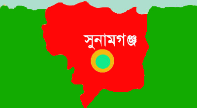 জামালগঞ্জে আন্তর্জাতিক অহিংস দিবস উদযাপন
