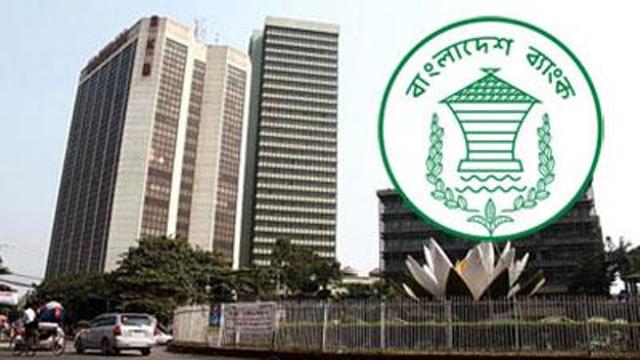শেয়ার বাজারে অতিরিক্ত বিনিয়োগের দায়ে দেশের ৭ ব্যাংককে জরিমানা   