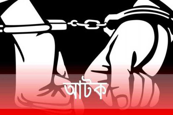 রাজশাহীতে অস্ত্রসহ ব্যবসায়ী আটক