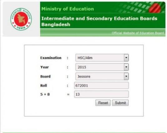 এইচএসসি ও সমমানের পরিক্ষার ফল প্রকাশ ।। পাসের হার অনেক কম, ঘরে বসেই অনলাইন ও এসএমএসে রেজাল্ট জানুন