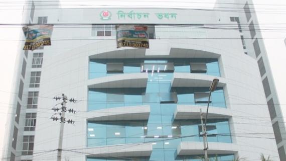 ভোট আয়োজনে নিরঙ্কুশ কর্তৃত্ব রাখতে নির্বাচন কমিশন গণপ্রতিনিধিত্ব আদেশে সংস্কারের প্রস্তাব করেছেন।